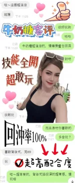 雲林約砲-牛奶糖