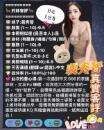 高雄約砲-裴秀智