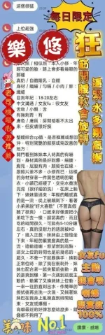 台中約砲-樂悠