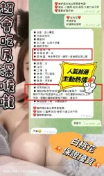 新竹約砲-白桃花　