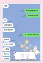 台中約砲-柔伊