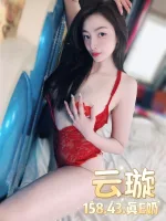 台北約砲-云璇
