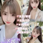 台北約砲-予嫣