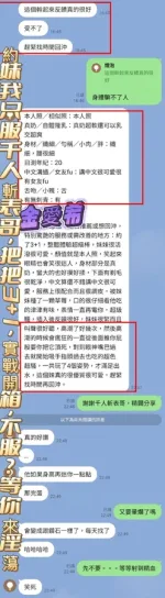 高雄約砲-金愛希