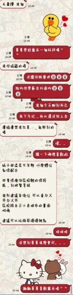 台東約砲-露米