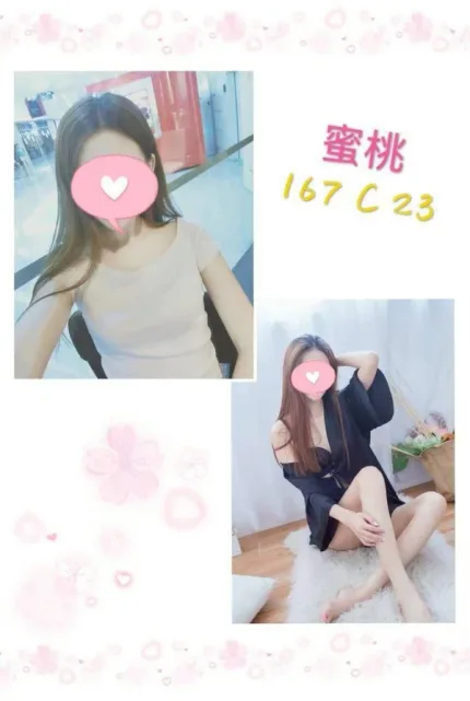 台北約砲-蜜桃