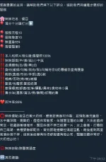 新竹約砲-優亞