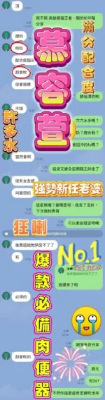 高雄約砲-慕容萱