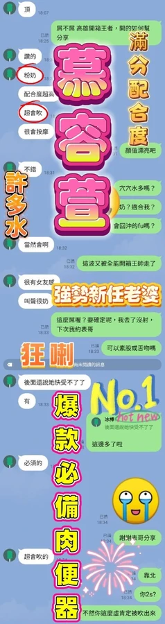 高雄約砲-慕容萱