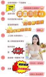 台南約砲-露露