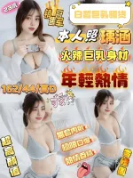 新竹約砲-瑀涵