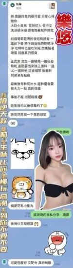 台中約砲-樂悠