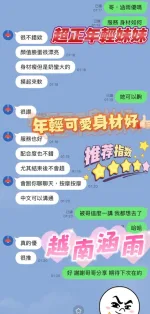 新竹約砲-涵雨