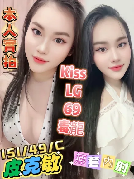 嘉義約砲-皮克敏