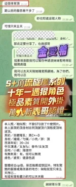 高雄約砲-金愛希