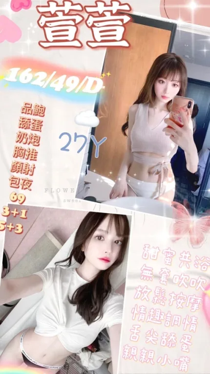 屏東約砲-萱萱