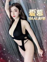 台北約砲-夏慕