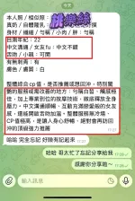 高雄約砲-桃樂絲
