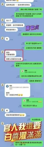 台中約砲-南敏貞