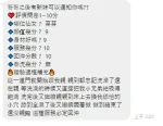 新竹約砲-芽芽