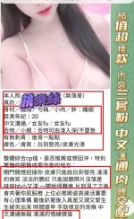 高雄約砲-桃樂絲