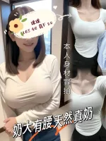 台中約砲-球球