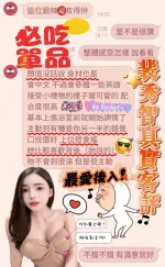 高雄約砲-裴秀智