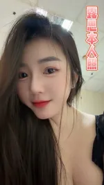 台南約砲-露思