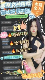 台中約砲-莎比