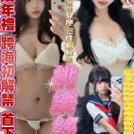 高雄約砲-桃樂絲
