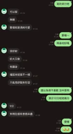 新竹約砲-奶芙