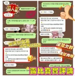 台南約砲-露比