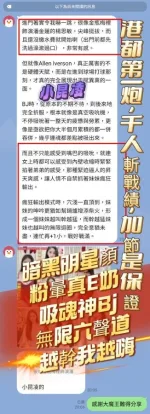 高雄約砲-小昆凌