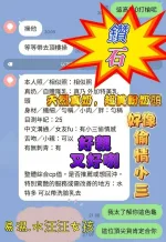 台中約砲-鑽石