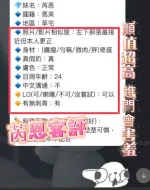 南投約砲-芮恩