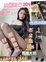 台南約砲-迪麗熱巴