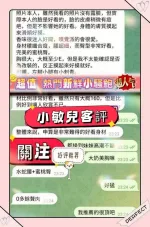 台南約砲-小敏兒