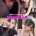 新北約砲-旻恩友
