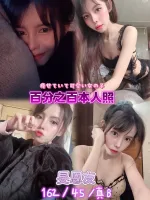 新北約砲-旻恩友