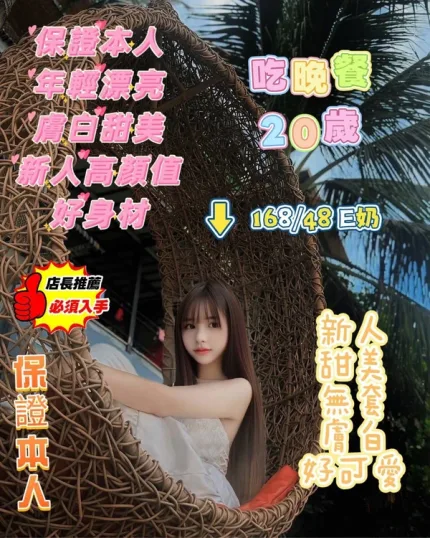 台南約砲-吃晚餐
