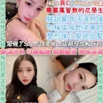 台北約砲-多多綠