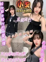 屏東約砲,外送茶-小安
