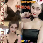 桃園約砲-悅恩