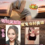 台南約砲-濱田優