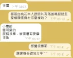 新竹約砲-白桃花　