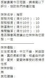 新竹約砲-海豚