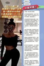 台南約砲-小敏兒