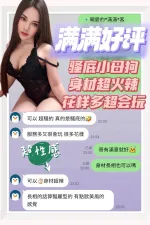 台南約砲-滿滿