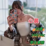 台中約砲,外送茶-心晨