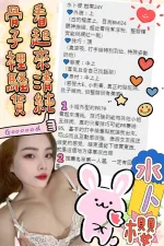 嘉義約砲-水卜櫻